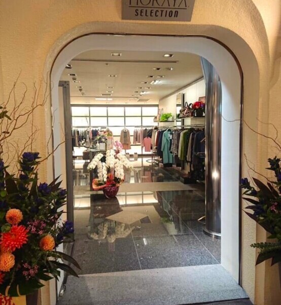 HORAYA SELECTION 2021-