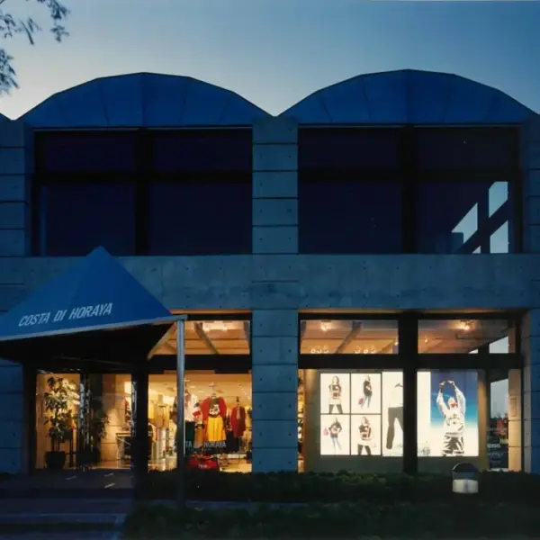 コスタ・ディ・ホラヤ