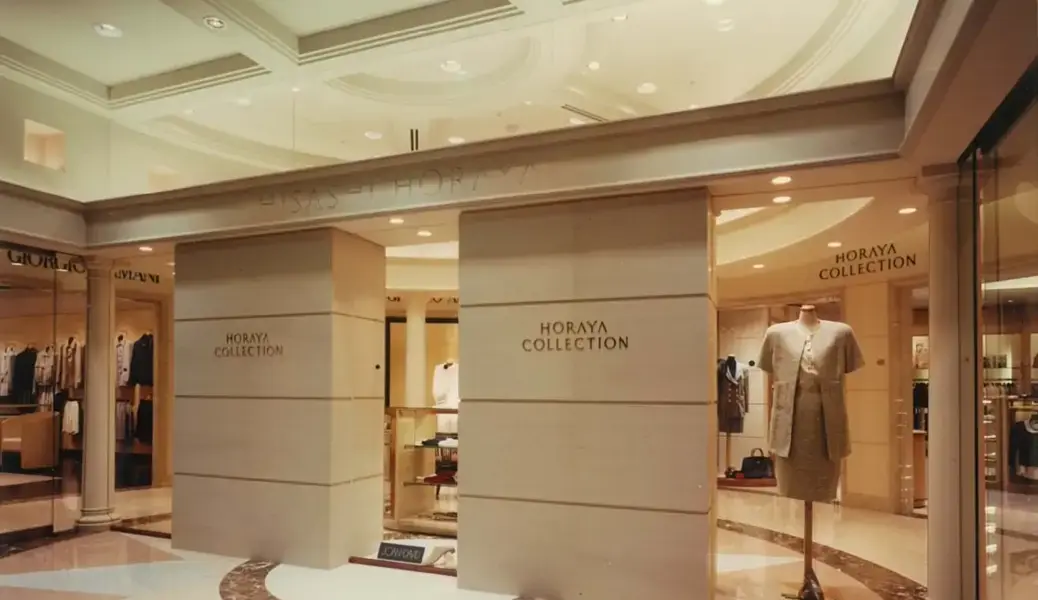 HORAYA COLLECTION 1995-