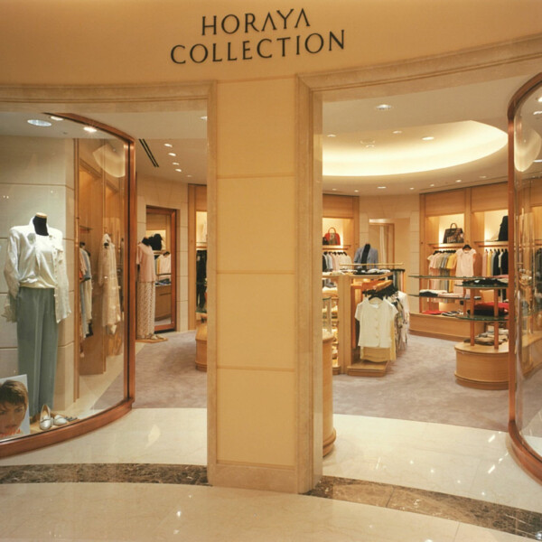 HORAYA COLLECTION 1995-